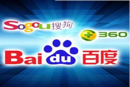 某企业选择百度竞价托管公司的背后故事